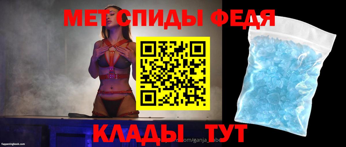 Родники  Амфетамин  Вход с VPN  Амфетамин Розовый 