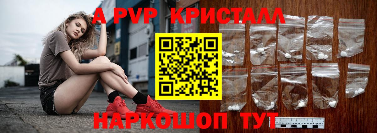 A-PVP СК КРИС  Альфа ПВП  Родники  Вход с VPN 