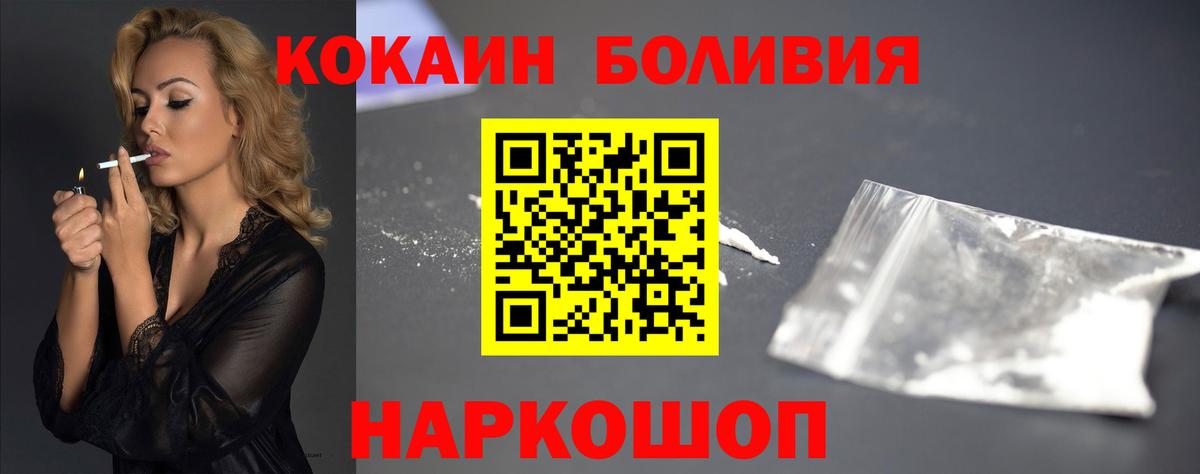 COCAIN Fish Scale Родники
