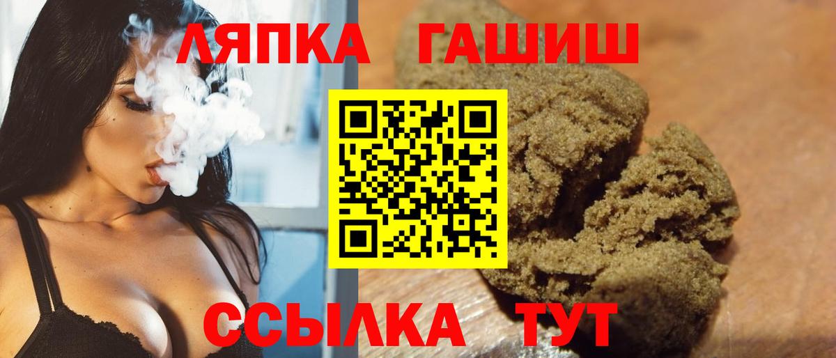 Меф МЯУ МЯУ   Гашиш  Кокаин  Родники  MDMA  Вход с VPN  Codein  ГАШИШ  Каннабис 