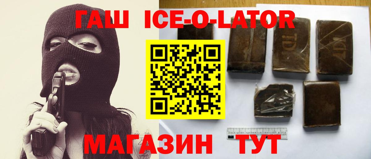 ГАШИШ VHQ Родники