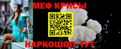 сатива Обнинск