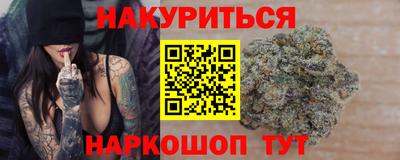 сатива Обнинск