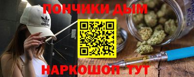 сатива Обнинск