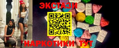 сатива Обнинск