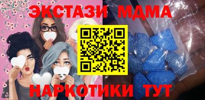 сатива Обнинск