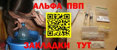 сатива Обнинск