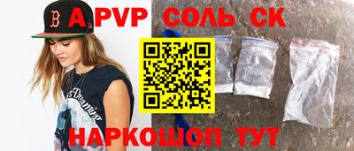 a pvp Обь