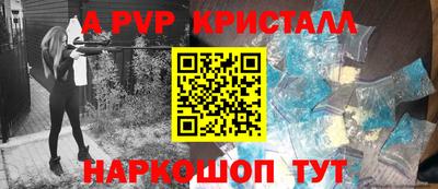 сатива Обнинск