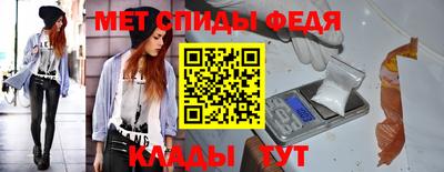 сатива Обнинск