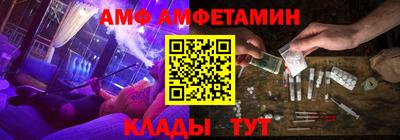 сатива Обнинск