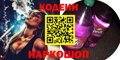 сатива Обнинск
