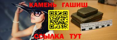 сатива Обнинск