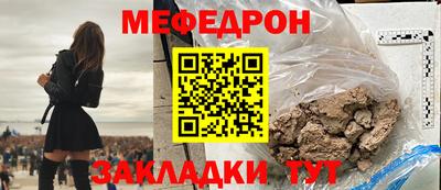 сатива Обнинск
