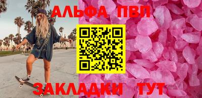 сатива Обнинск