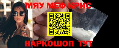 сатива Обнинск