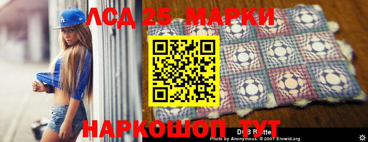 Родники  LSD-25 экстази кислота  Вход с VPN  ЛСД экстази  Лсд 25 экстази кислота 