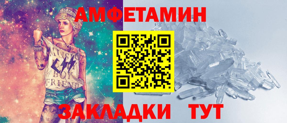 Метамфетамин  Вход с VPN  Родники  МЕТАМФЕТАМИН винт  МЕТАМФЕТАМИН винт 