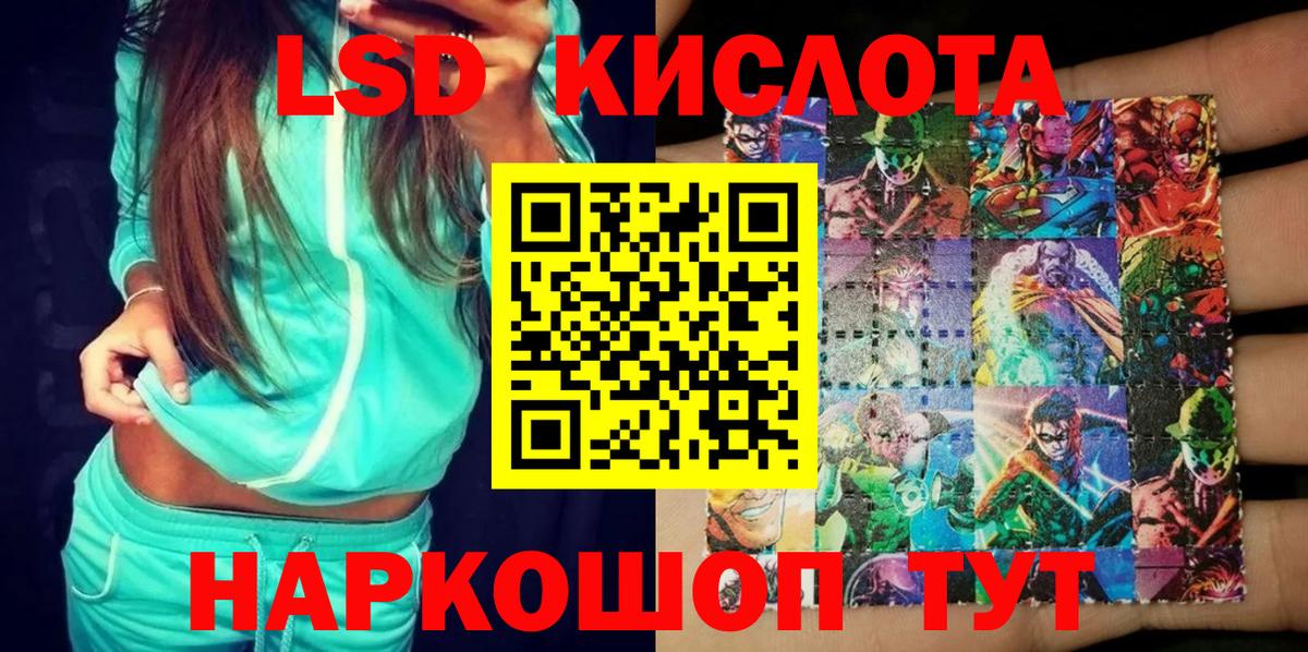 Марки 25I-NBOMe 1,5мг  Вход с VPN  цена наркотик  Родники  Марки 25I-NBOMe 1,5мг 