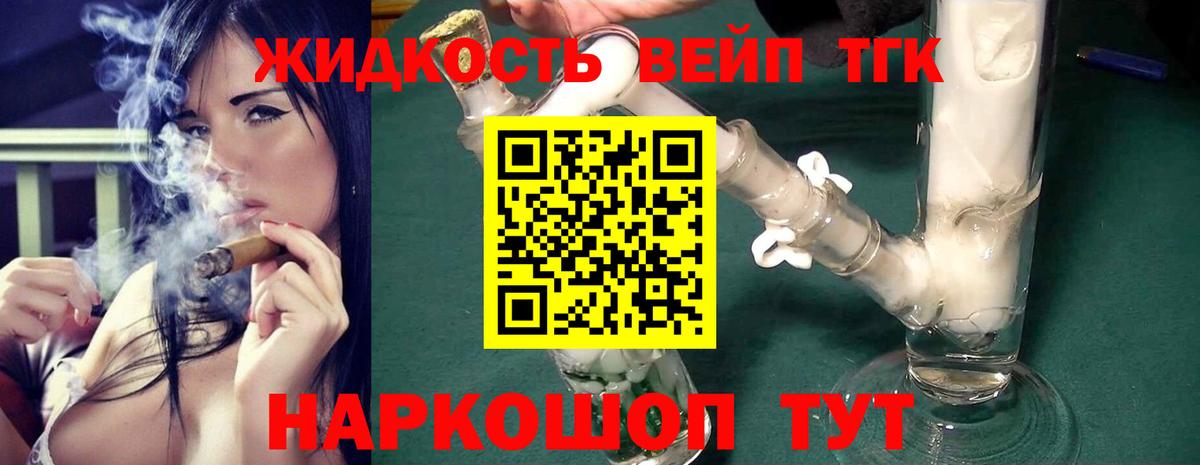 Родники    онион  Вход с VPN  Дистиллят ТГК концентрат  ТГК THC oil 
