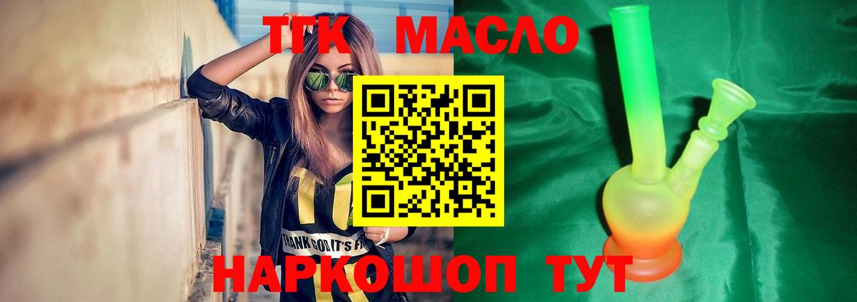 ТГК Wax Родники