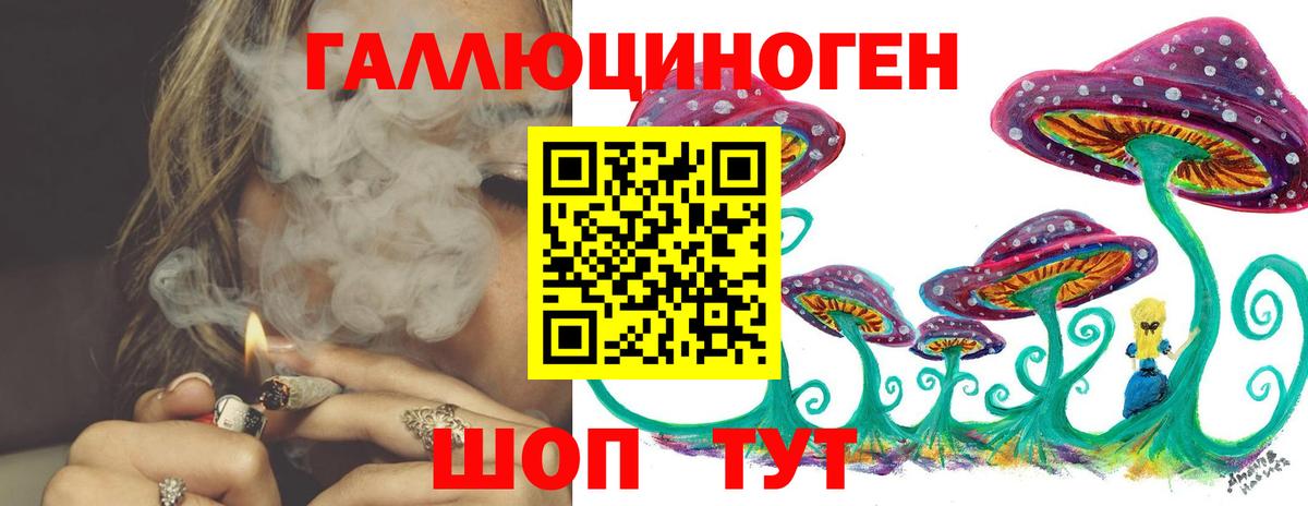 Галлюциногенные грибы GOLDEN TEACHER  Псилоцибиновые грибы ЛСД  Родники  Вход с VPN 