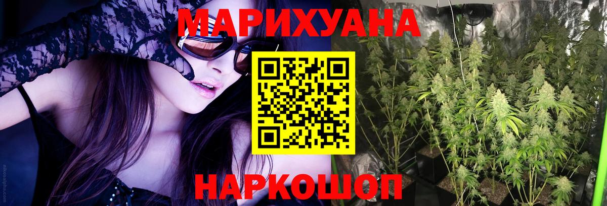 Конопля Amnesia Родники